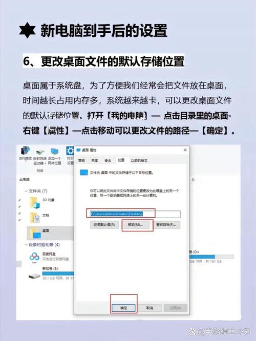 電腦驅(qū)動程序在哪里看，電腦驅(qū)動有必要更新嗎